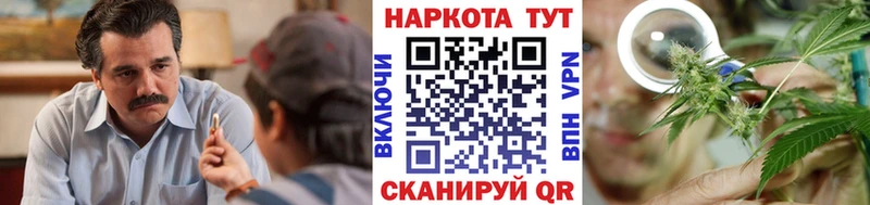 Магазин наркотиков Армавир Метамфетамин  ТГК  A-PVP  КОКАИН 