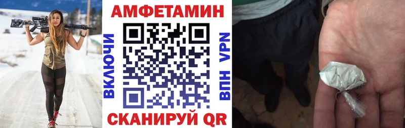 Amphetamine 98% Армавир