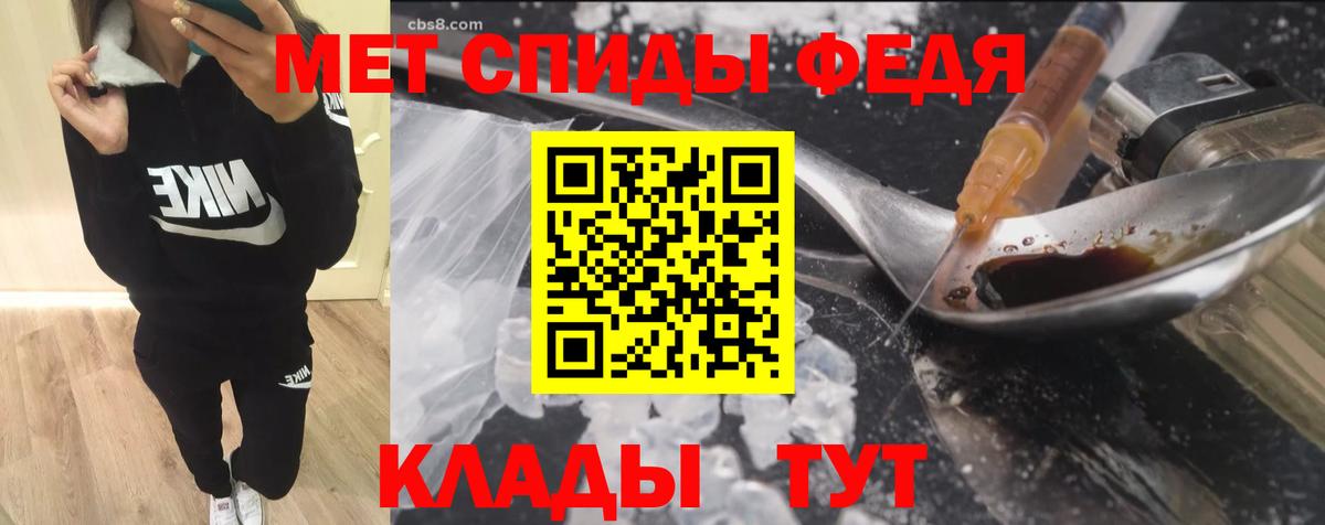АМФЕТАМИН  АМФЕТАМИН 98%  Вход с VPN  Армавир 