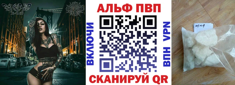 дарнет шоп  OMG онион  A-PVP крисы CK  Армавир 