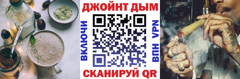Cannafood конопля  мега как войти  Армавир 
