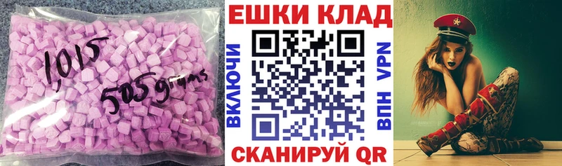Ecstasy Philipp Plein  где купить наркоту  блэк спрут вход  Армавир 