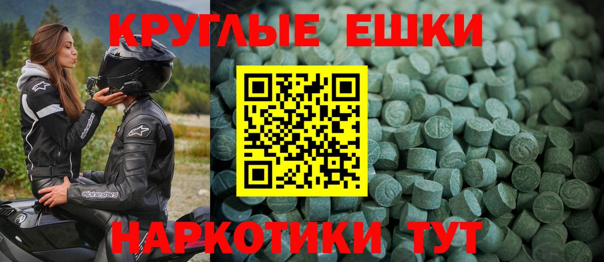 сайты даркнета клад  MEGA вход  Вход с VPN  Армавир  ЭКСТАЗИ MDMA  ЭКСТАЗИ  Ecstasy MDMA 
