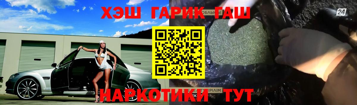 Меф   Армавир  Вход с VPN  Бошки Шишки  Кокаин  НБОМе 