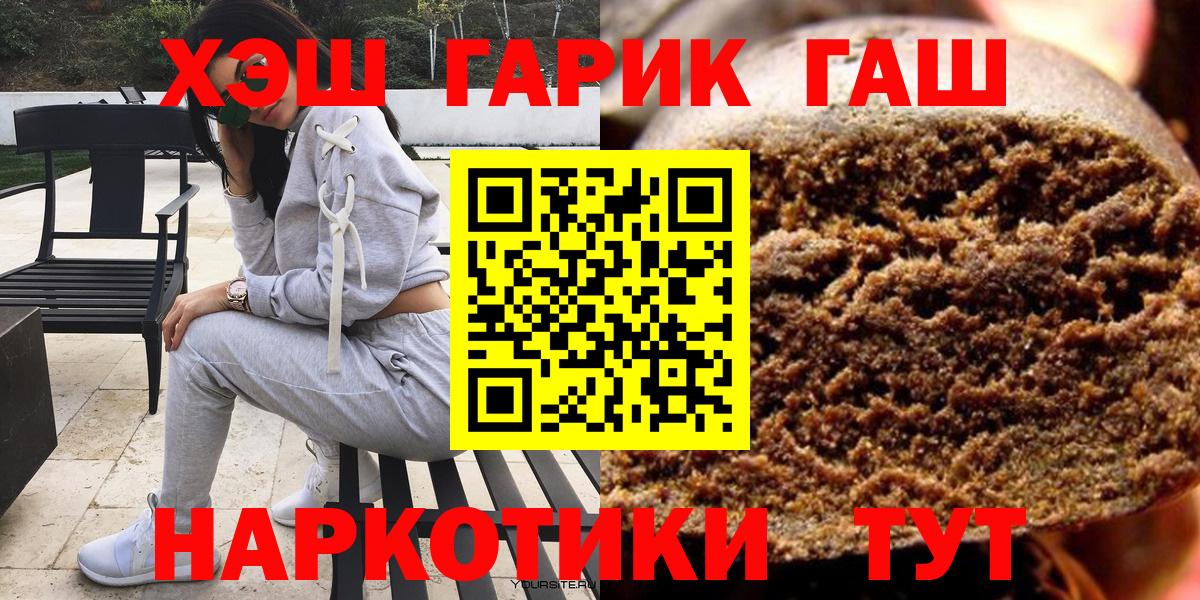 МАРИХУАНА Армавир