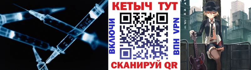 MEGA зеркало Армавир КЕТАМИН VHQ