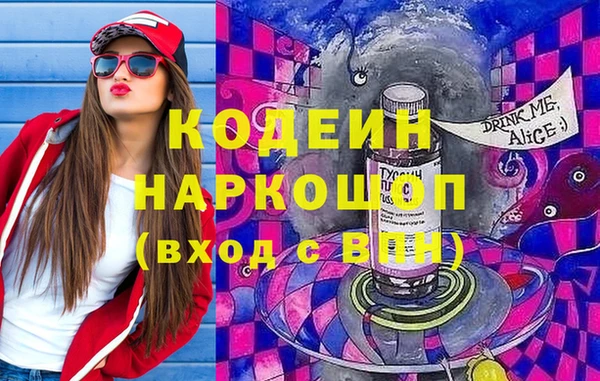 дистиллят марихуана Кодинск