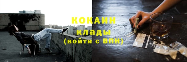 соль курить ск Козельск