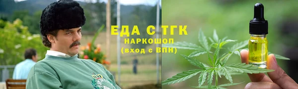 прущий лед Мегион