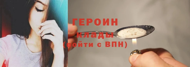 дистиллят марихуана Кодинск