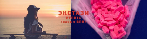 МДМА Наволоки