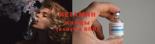 соль курить ск Козельск