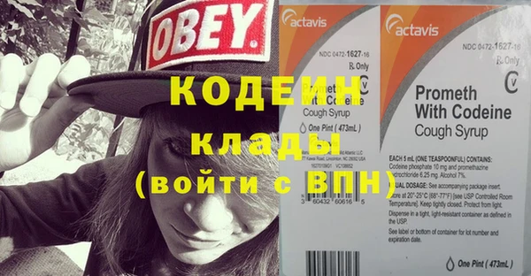 дистиллят марихуана Кодинск