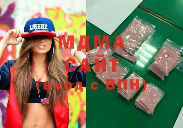 дистиллят марихуана Кодинск