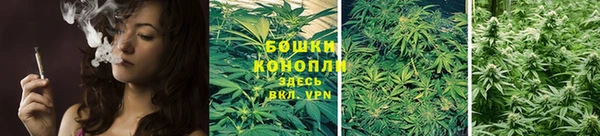 бутик Яровое
