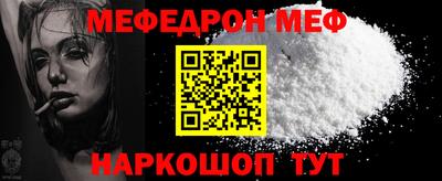 мефедрон VHQ Бугуруслан