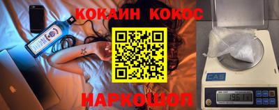 мефедрон VHQ Бугуруслан