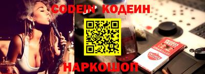 мефедрон Будённовск