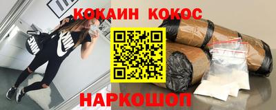 мефедрон Будённовск