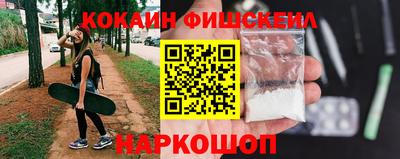 мефедрон VHQ Бугуруслан
