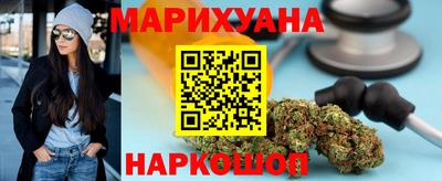 мефедрон VHQ Бугуруслан