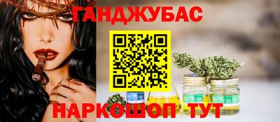 мефедрон Будённовск