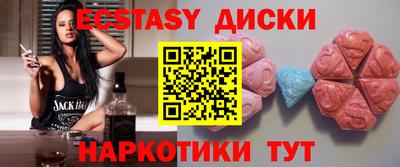 мефедрон Будённовск