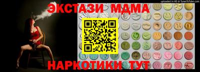 мефедрон Будённовск