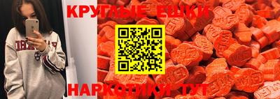 мефедрон VHQ Бугуруслан
