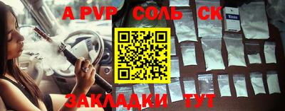 мефедрон Будённовск