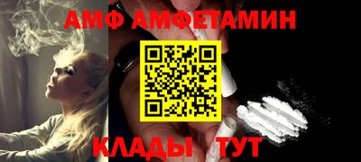 мефедрон VHQ Бугуруслан