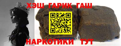 мефедрон VHQ Бугуруслан