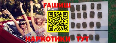 мефедрон Будённовск