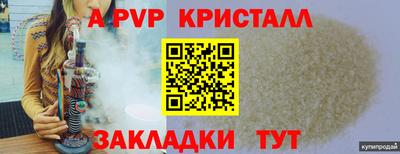 мефедрон VHQ Бугуруслан