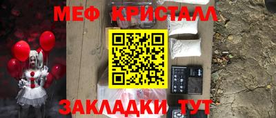 мефедрон VHQ Бугуруслан