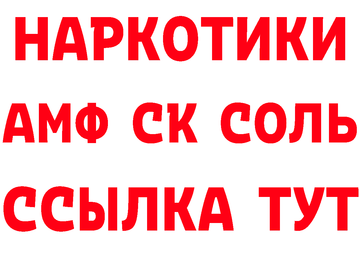 МЕТАДОН VHQ как зайти площадка гидра Армавир