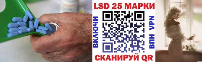 Лсд 25 экстази кислота  цены   Армавир 
