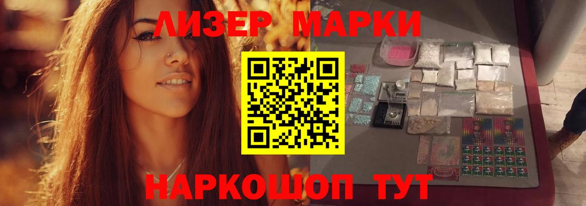 LSD-25 экстази кислота  Вход с VPN  ЛСД экстази ecstasy  Армавир 