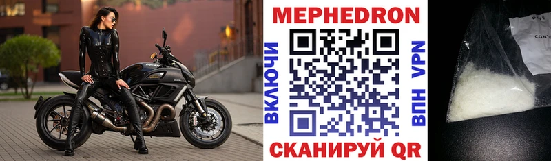 где купить наркотик Армавир МЯУ-МЯУ 4 MMC