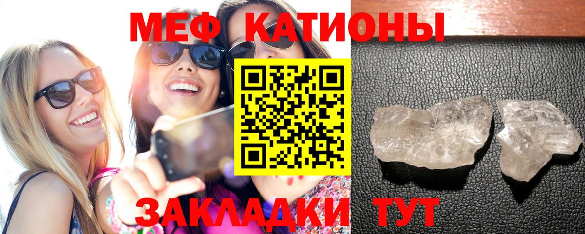 Мефедрон  МЯУ-МЯУ 4 MMC  Мефедрон  Армавир  Вход с VPN  МЯУ-МЯУ 4 MMC 