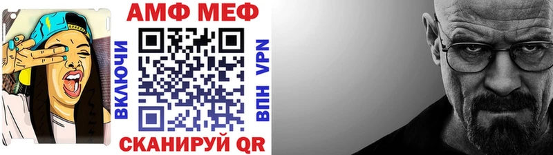 купить закладку  Армавир  Первитин винт 