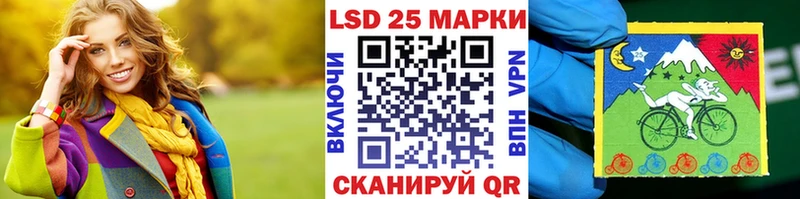 Наркотические марки 1,5мг  Армавир 