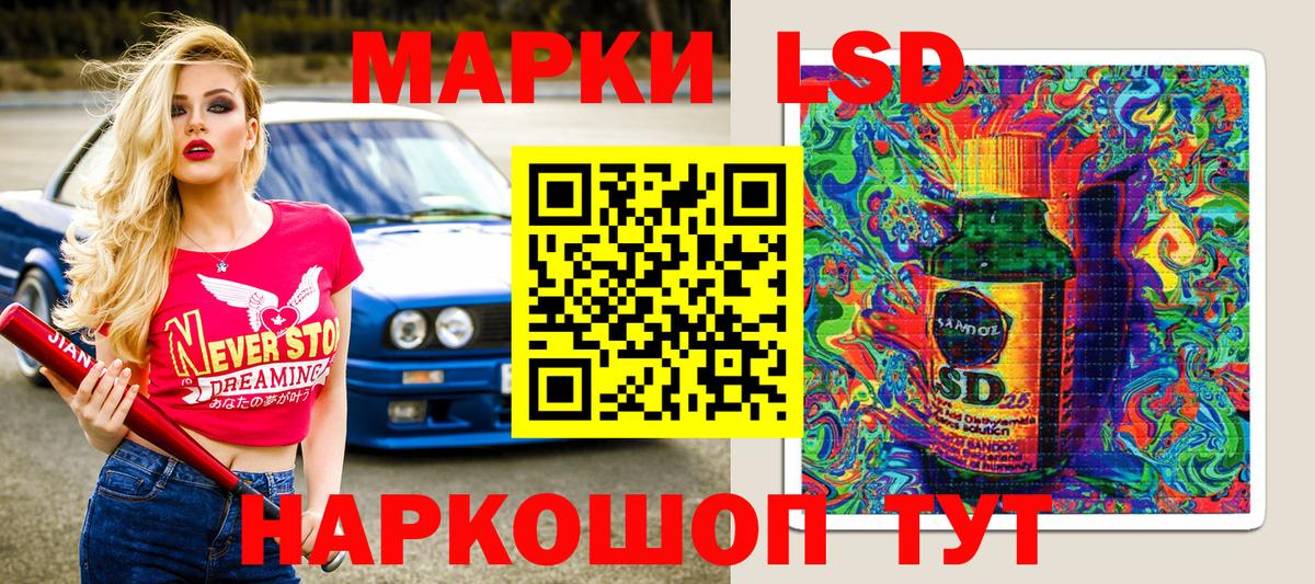 Марки N-bome 1,5мг Армавир