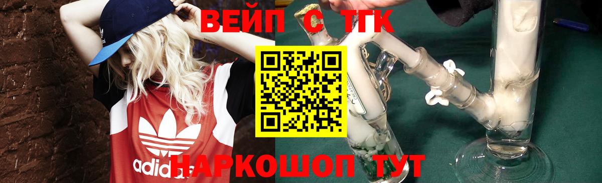 Армавир  Дистиллят ТГК концентрат  Дистиллят ТГК концентрат  Вход с VPN 