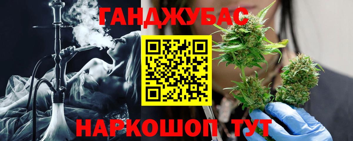 Канабис THC 21%  Шишки марихуана марихуана  МАРИХУАНА индика  Вход с VPN  Армавир 